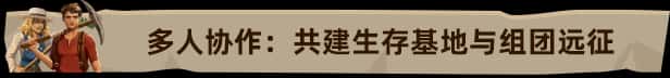 STEAM学习 莱恩岛生存指南 Len's Island v1.0 全DLC 5.8G